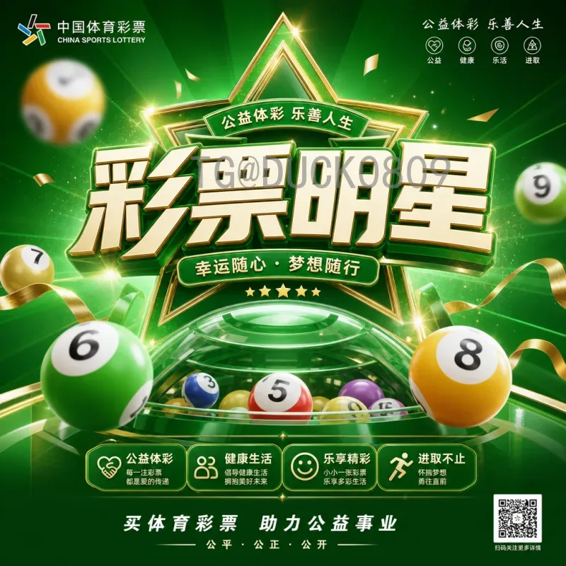 2026世界杯主办国家揭晓：美国、加拿大、墨西哥三国联合举办的历史性盛会