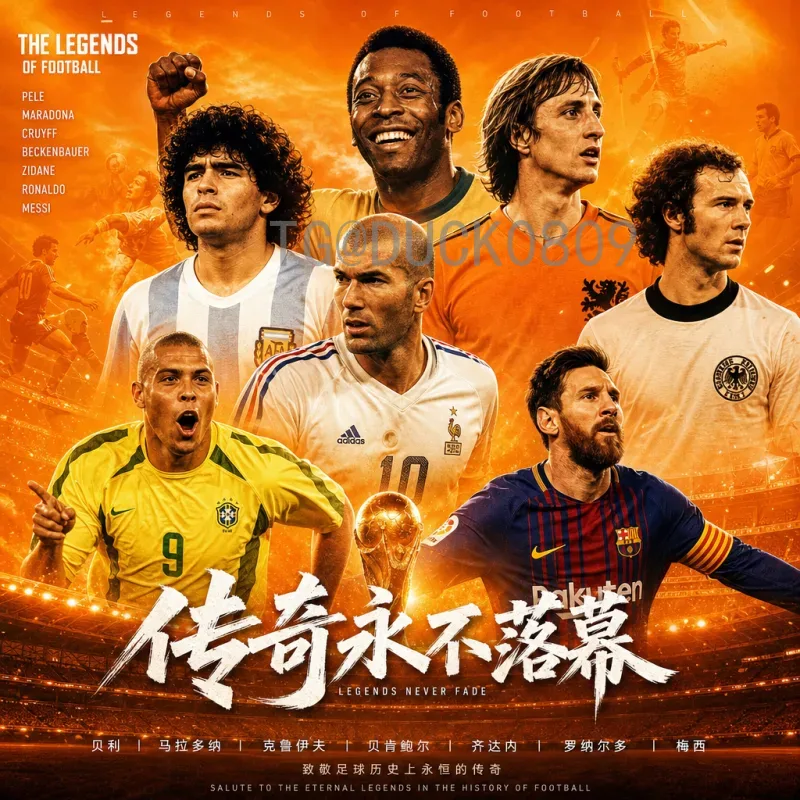 最新2026年美加墨世界杯抽签时间一览及赛事前瞻